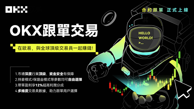 阶梯强平算法